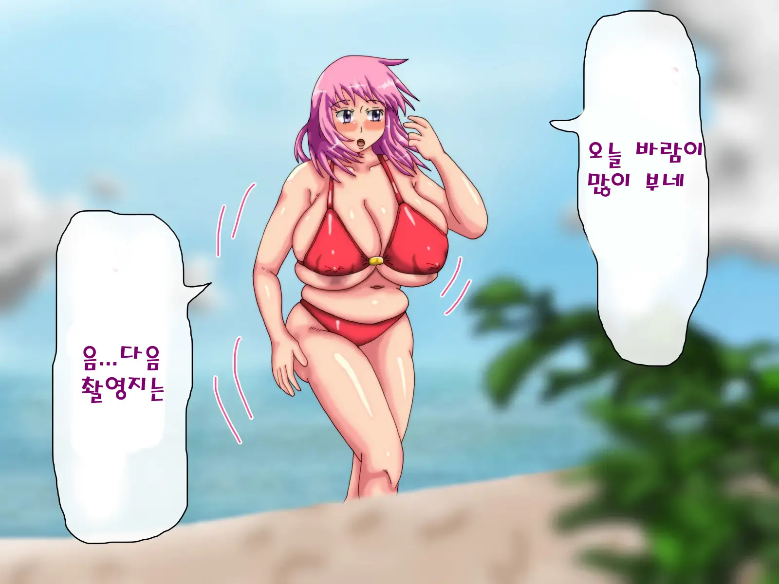 Satsuei No Tabi Ni Oppai Ga Ookiku Natte Iku GraDol-Chan No Hanashi ~Soshite, Chounyuu E~ | 사진이 찍이면 가슴이 커지는 아이돌 이야기 ~너무 커져 버렸다~